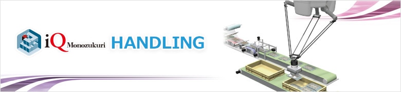 FA Application Package iQ Monozukuri CONVERTING