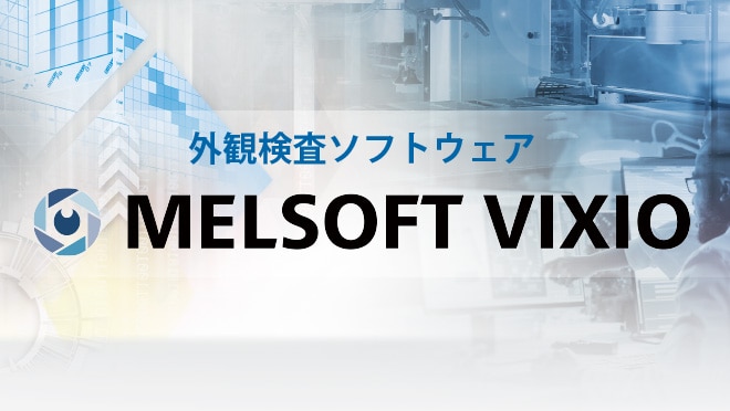 MELSOFT VIXIO