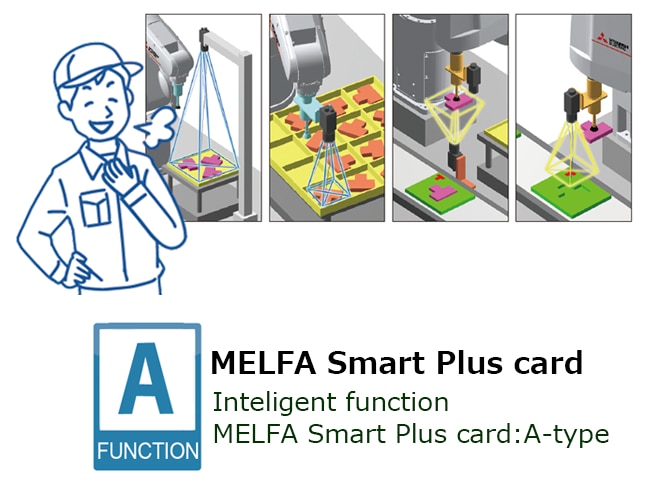 2D vision sensor Enhancement function
