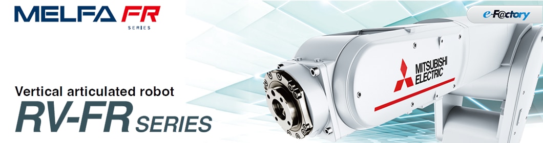 RV-FR series